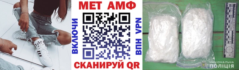 Амфетамин 98%  купить наркотик  Таштагол 