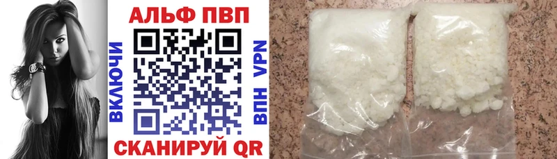как найти закладки  Таштагол  Альфа ПВП мука 