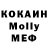Canna-Cookies конопля Joseph Feeley