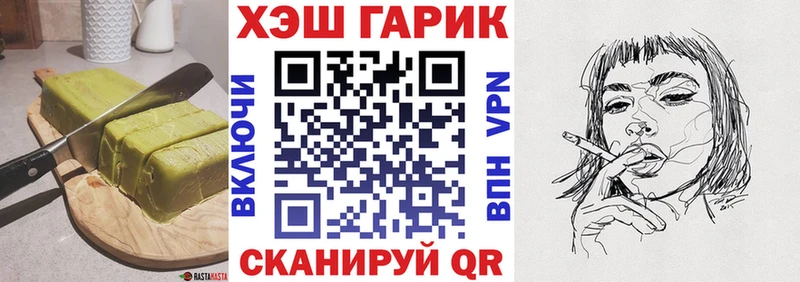 купить закладку  Таштагол  Еда ТГК конопля 