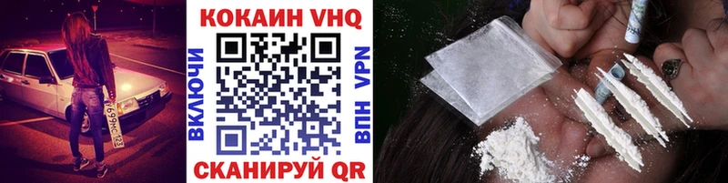 COCAIN VHQ  наркотики  Таштагол 