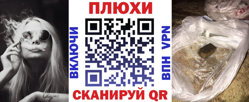 blacksprut зеркало  Таштагол  ГАШ VHQ 