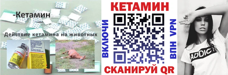 Кетамин VHQ  блэк спрут tor  Таштагол 