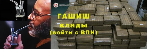 метамфетамин Белая Холуница