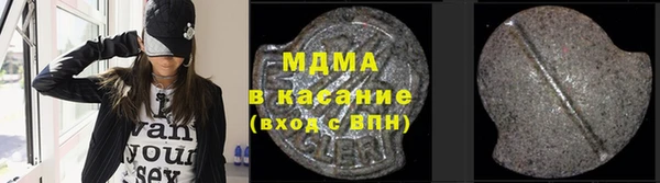 дживик Медногорск