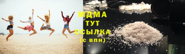 метамфетамин Белая Холуница