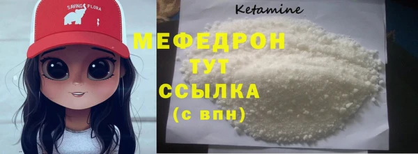 метамфетамин Белая Холуница