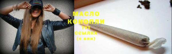 дживик Медногорск