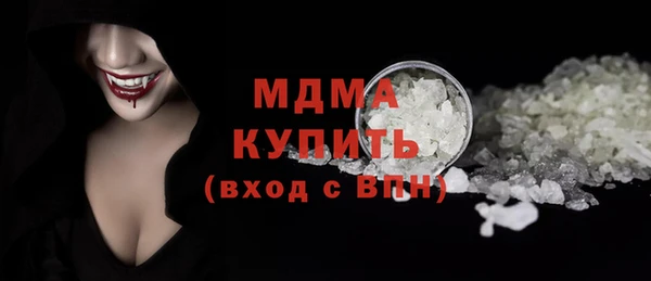 метамфетамин Белая Холуница