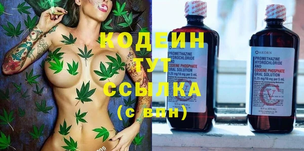 синтетический гашиш Магас