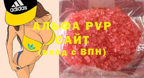синтетический гашиш Магас