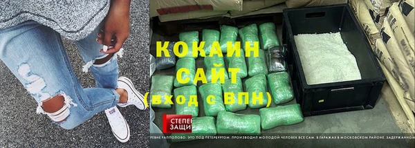 кокс Медвежьегорск