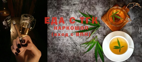 скорость mdpv Мегион
