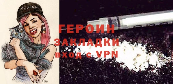 прущие грибы Бежецк