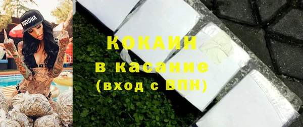 дживик Медногорск