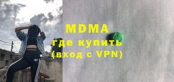 синтетический гашиш Магас