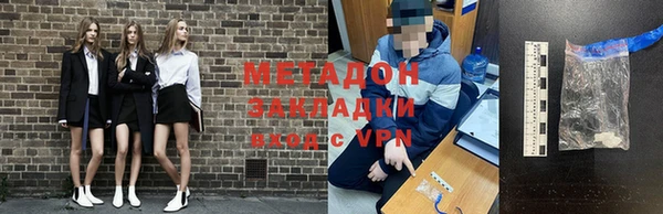 дживик Медногорск