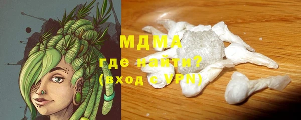 скорость mdpv Мегион