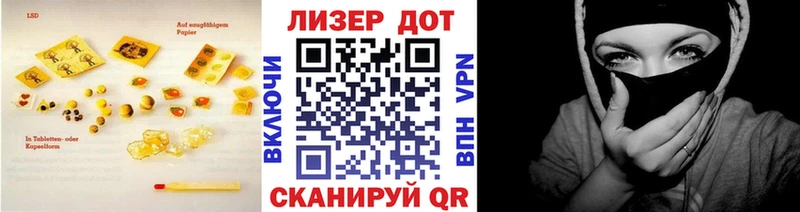 это клад  Таштагол  ЛСД экстази кислота 