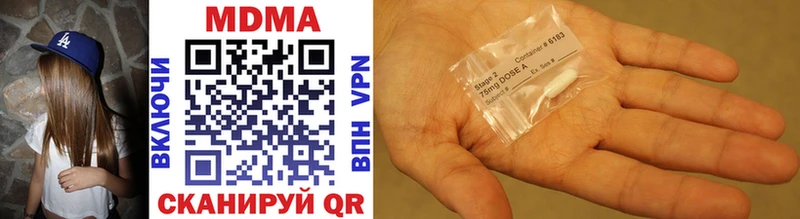 наркота Таштагол MDMA Molly
