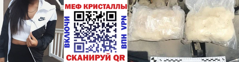 Мефедрон VHQ  Таштагол 