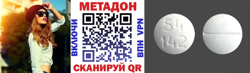 хочу наркоту  Таштагол  МЕТАДОН methadone 