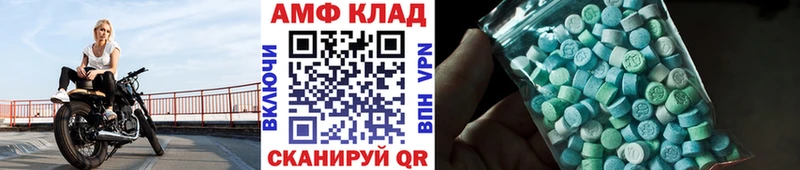 МЕТАМФЕТАМИН Methamphetamine  наркота  Таштагол 