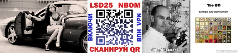 Марки N-bome 1500мкг  купить закладку  Таштагол 