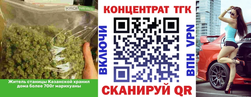 ТГК концентрат  МЕГА как войти  маркетплейс наркотические препараты  хочу наркоту  Таштагол 